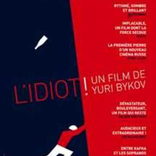 CINEMA 7EME ART